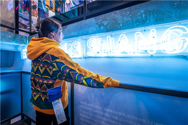 ADIDAS x NAO 虚拟织布机可持续发展活动(图片来源于品牌) ADIDAS x NAO 虚拟织布机可持续发展活动